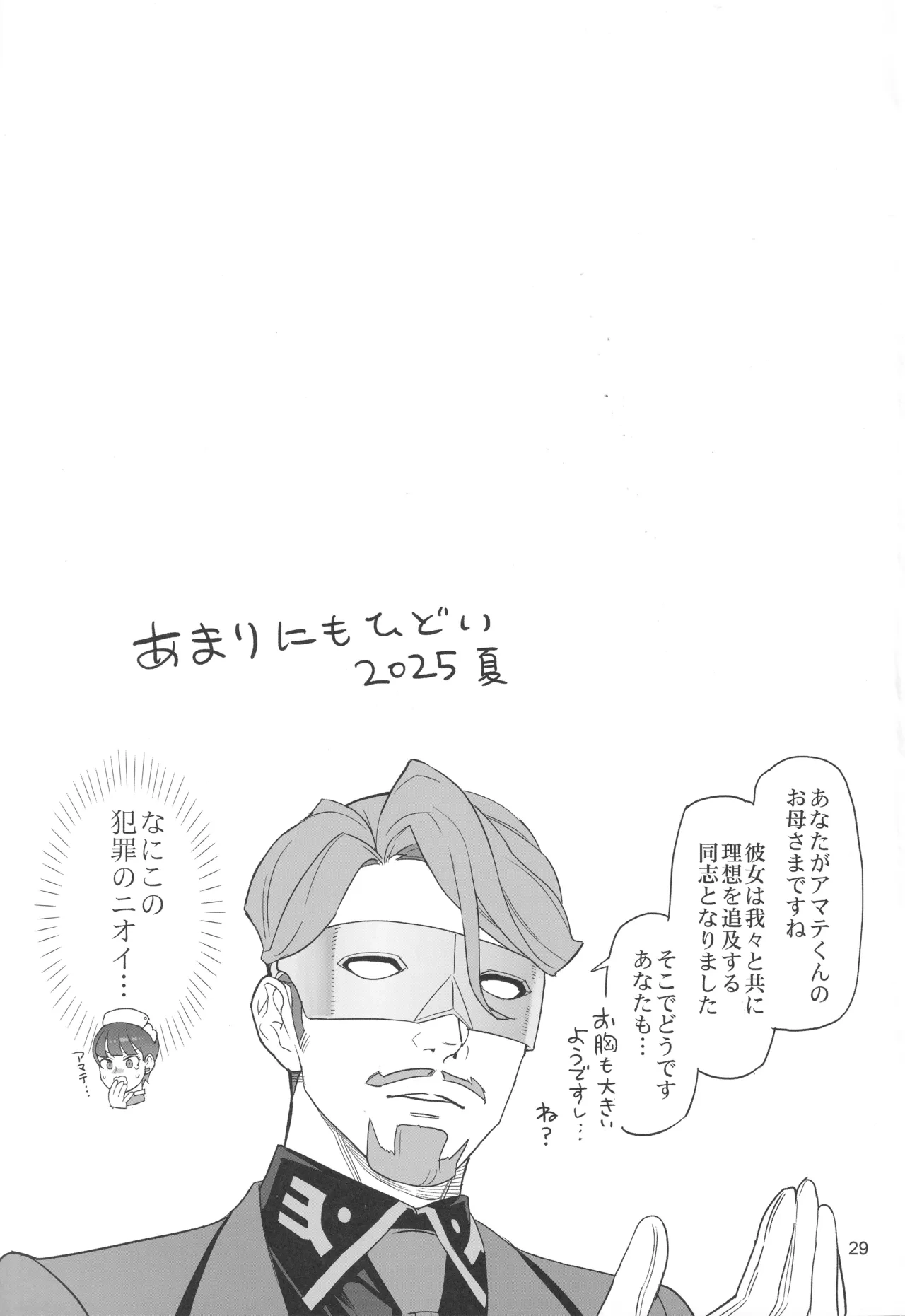 หน้า 28