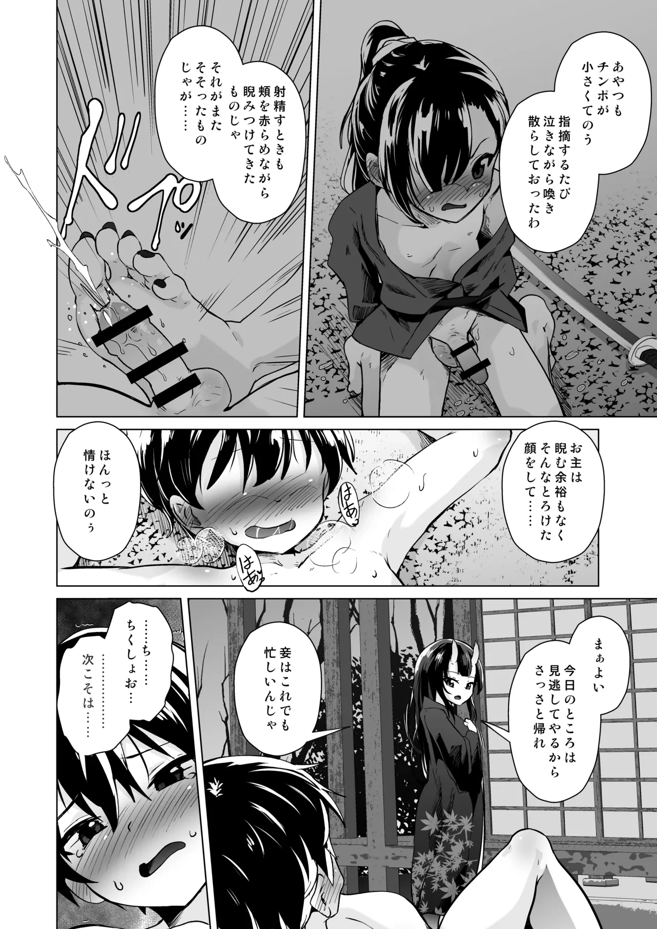 หน้า 11