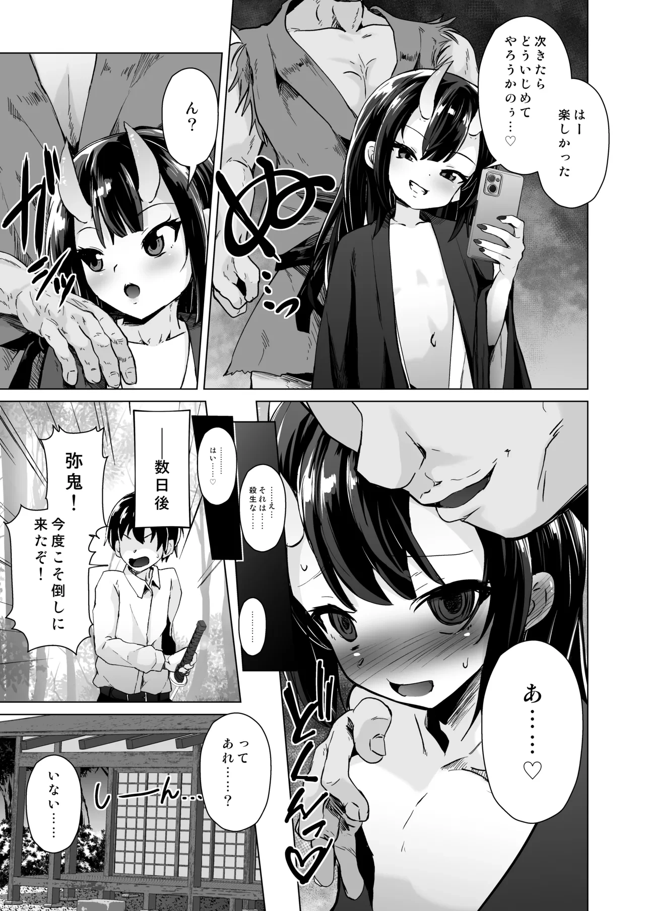 หน้า 12