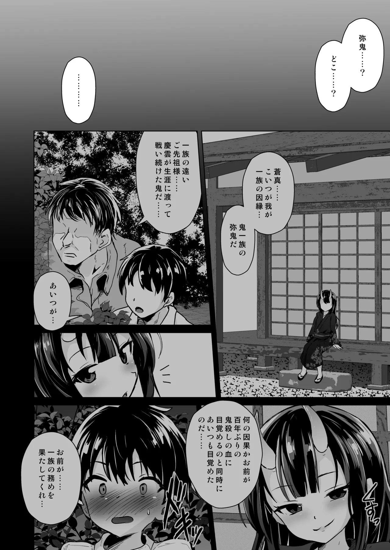 หน้า 13