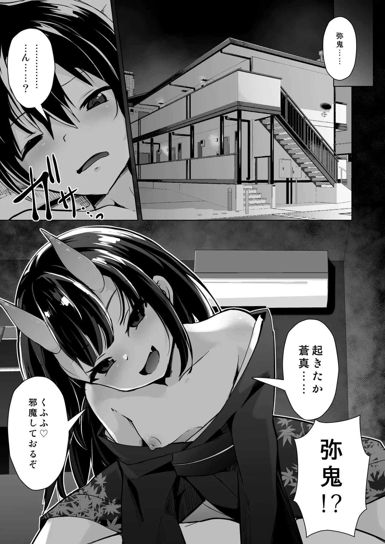 หน้า 14