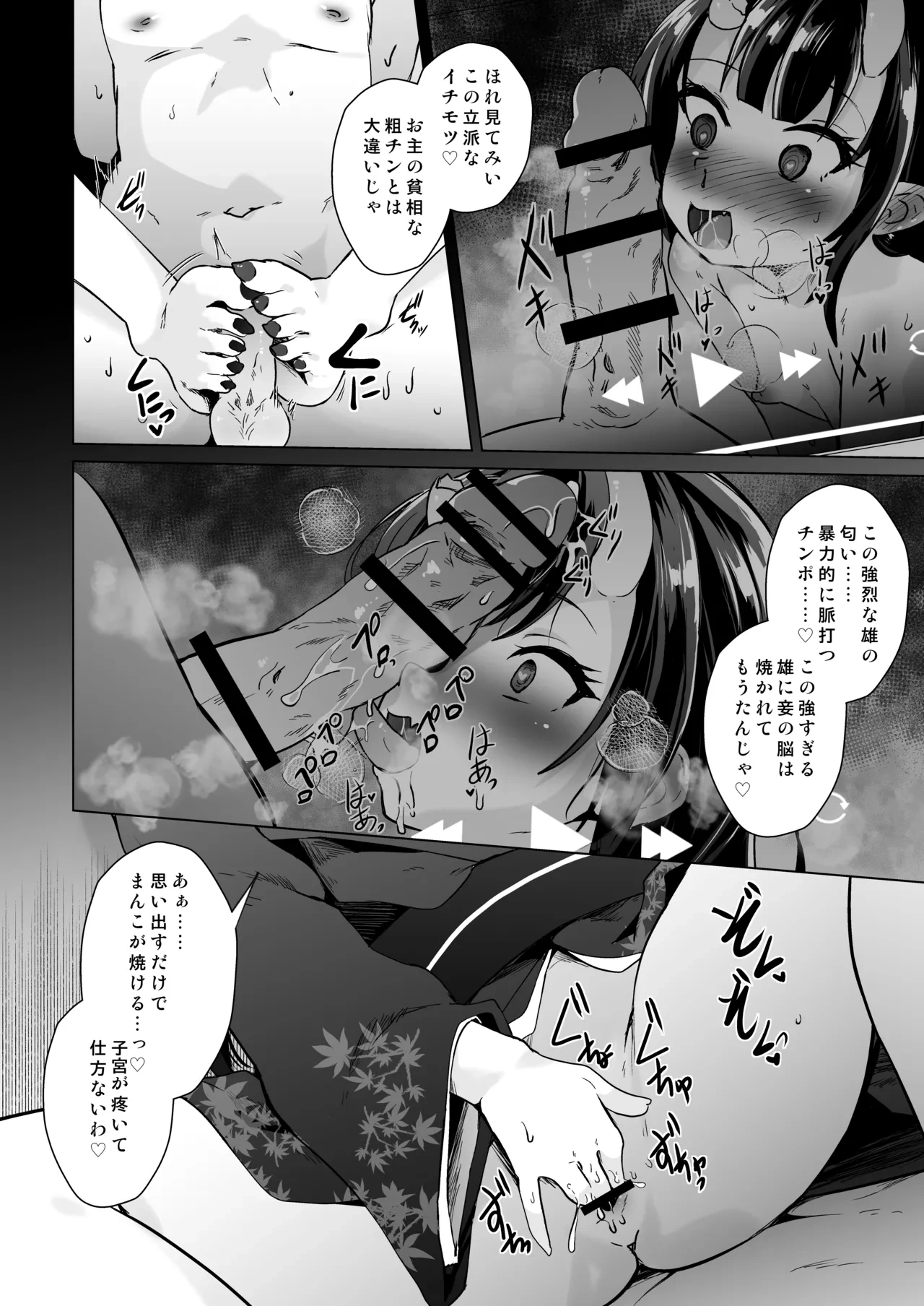 หน้า 19