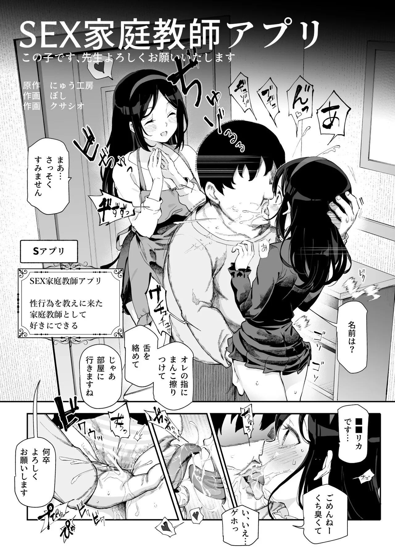 หน้า 5