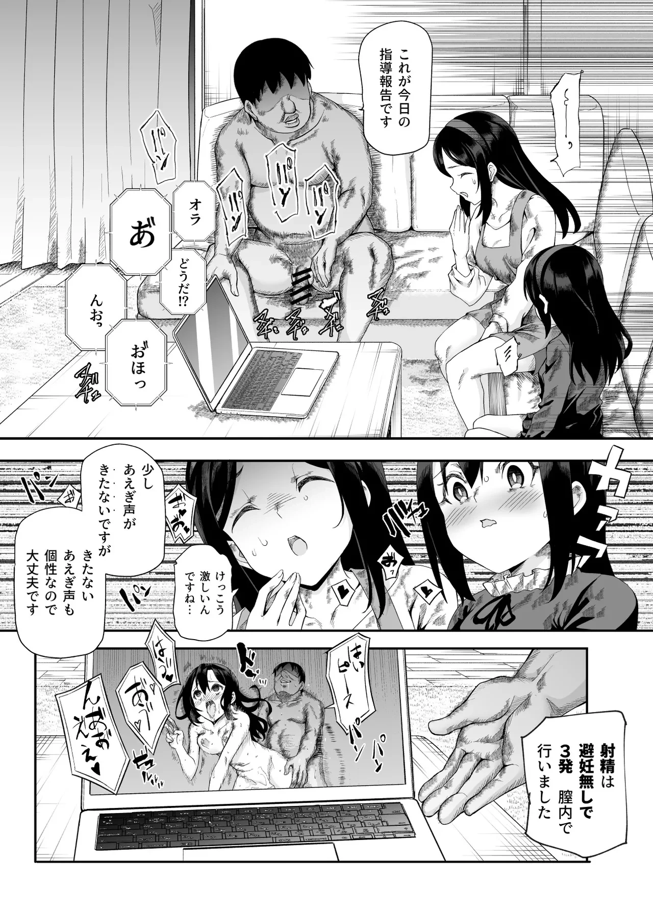 หน้า 12