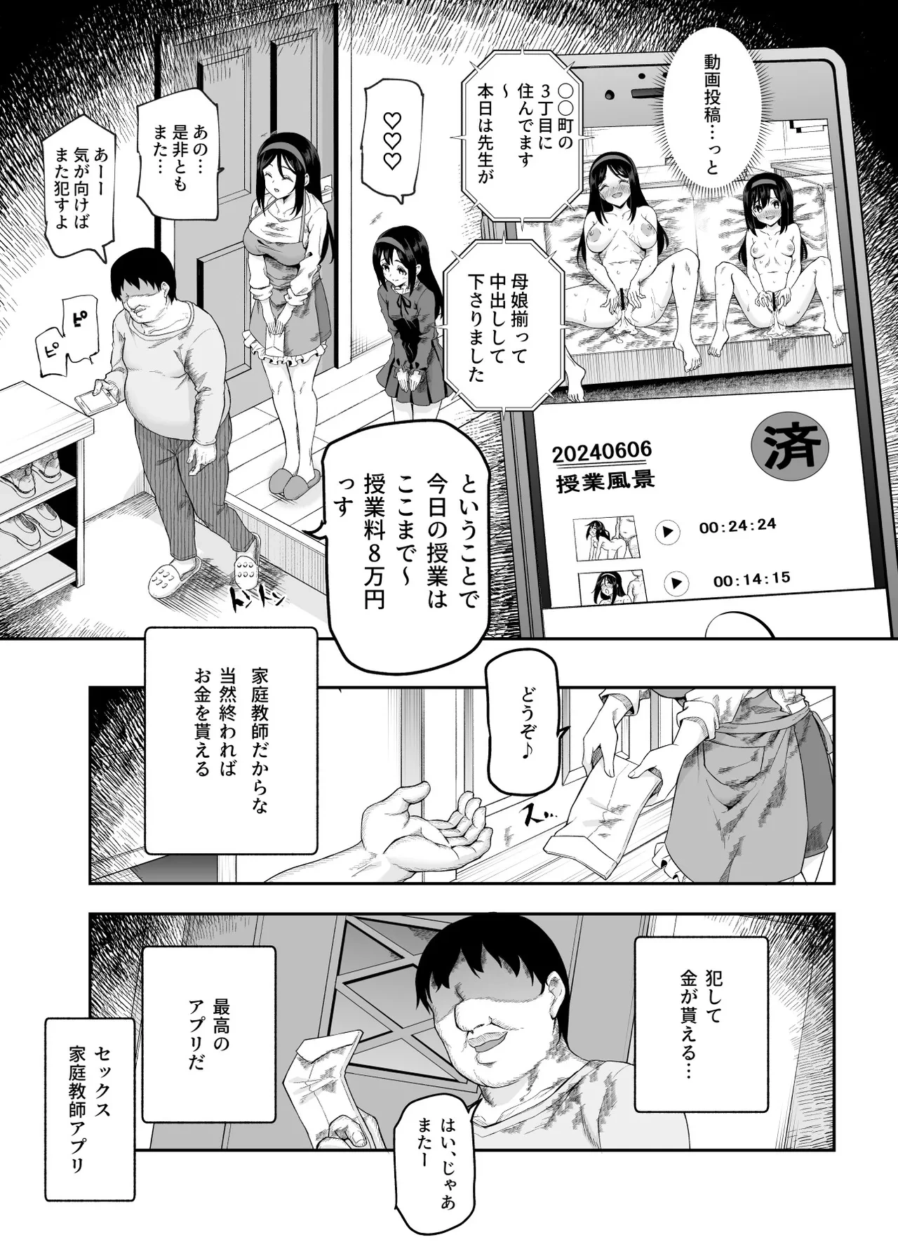 หน้า 15