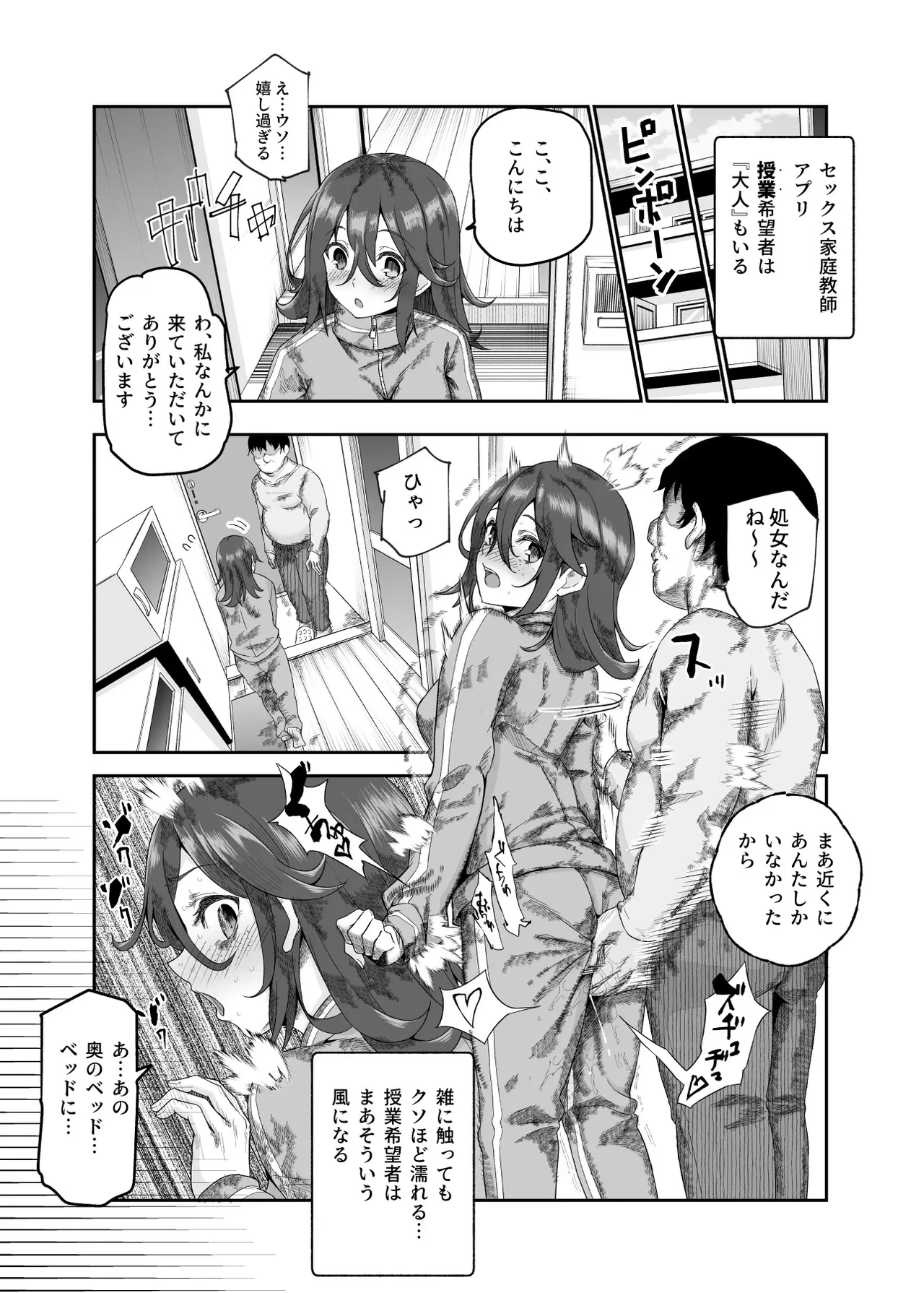 หน้า 16