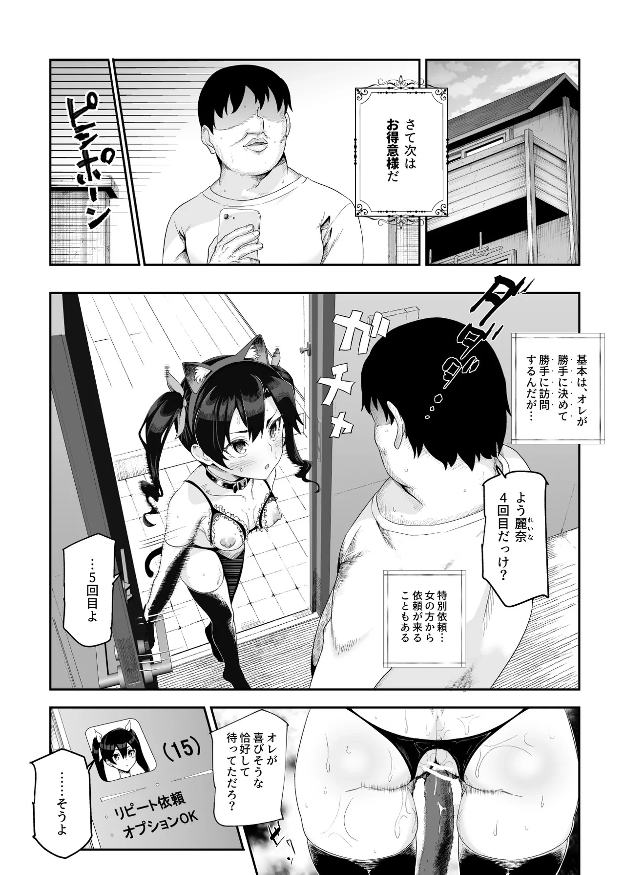 หน้า 26