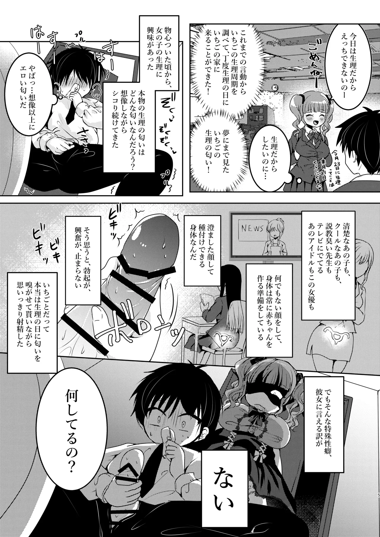 หน้า 5