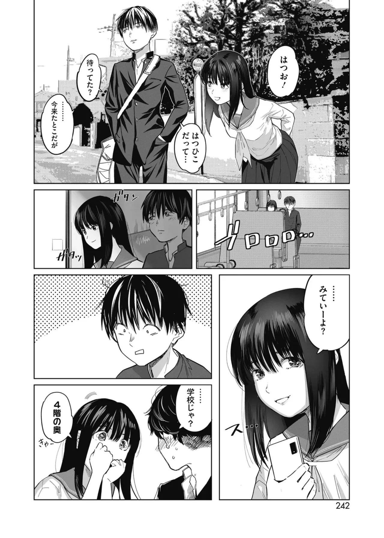 หน้า 6