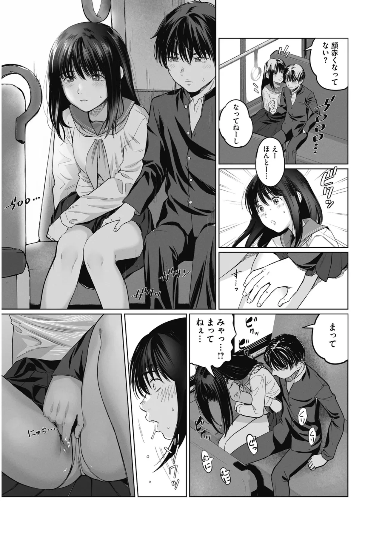 หน้า 7