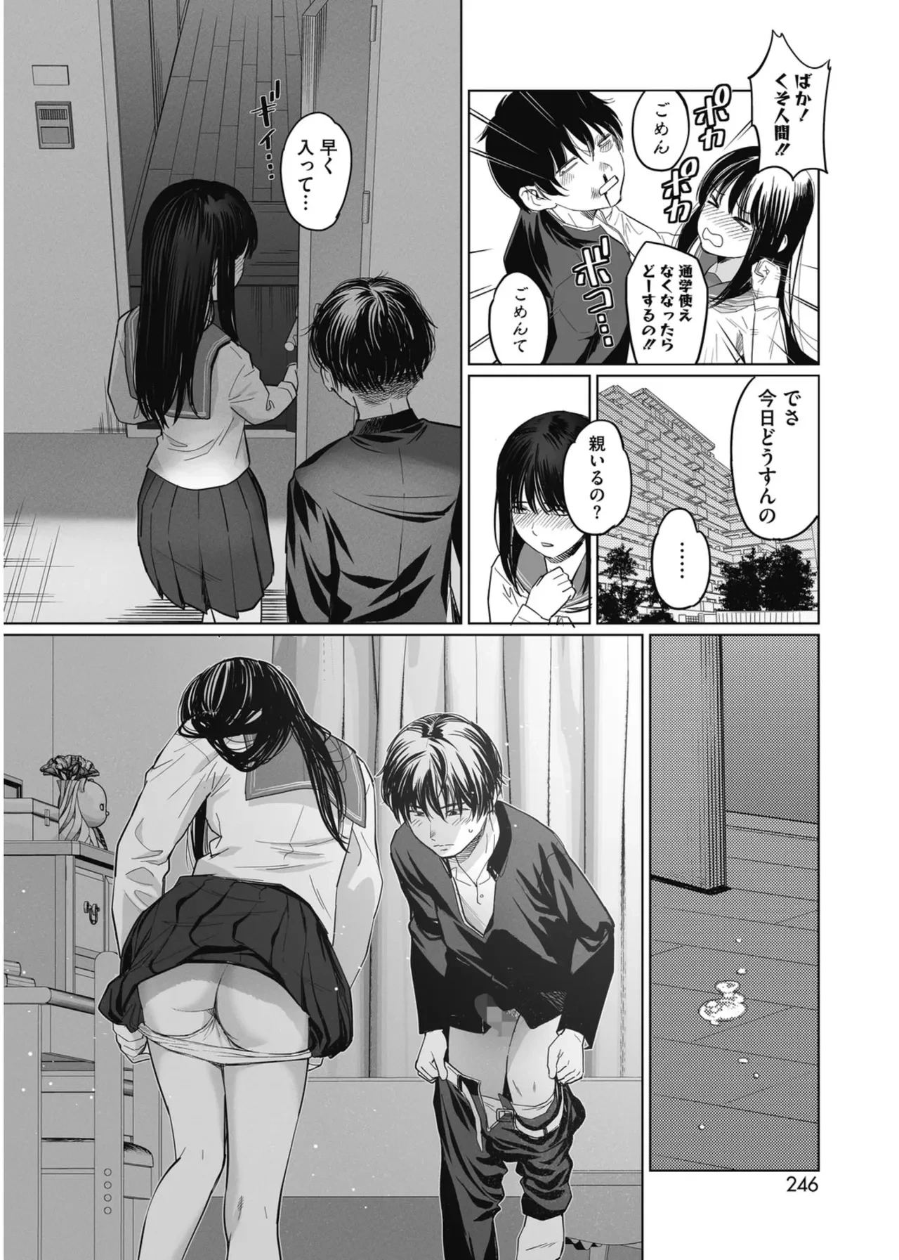 หน้า 10