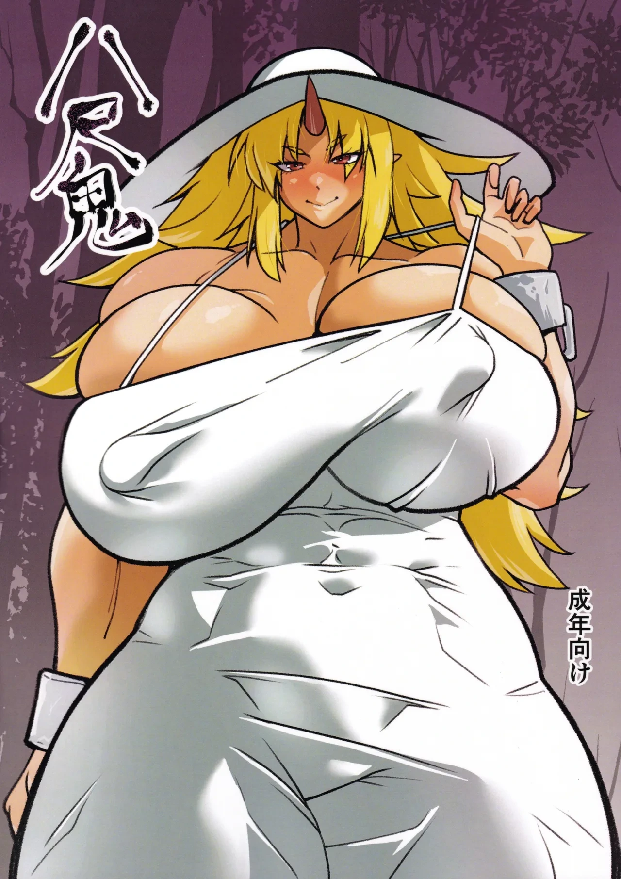 (BIG LOVE FESTA 2) [Sora wa Chimidoro (Sorahachi Midoro)] Hasshaku Oni (Touhou Project)
