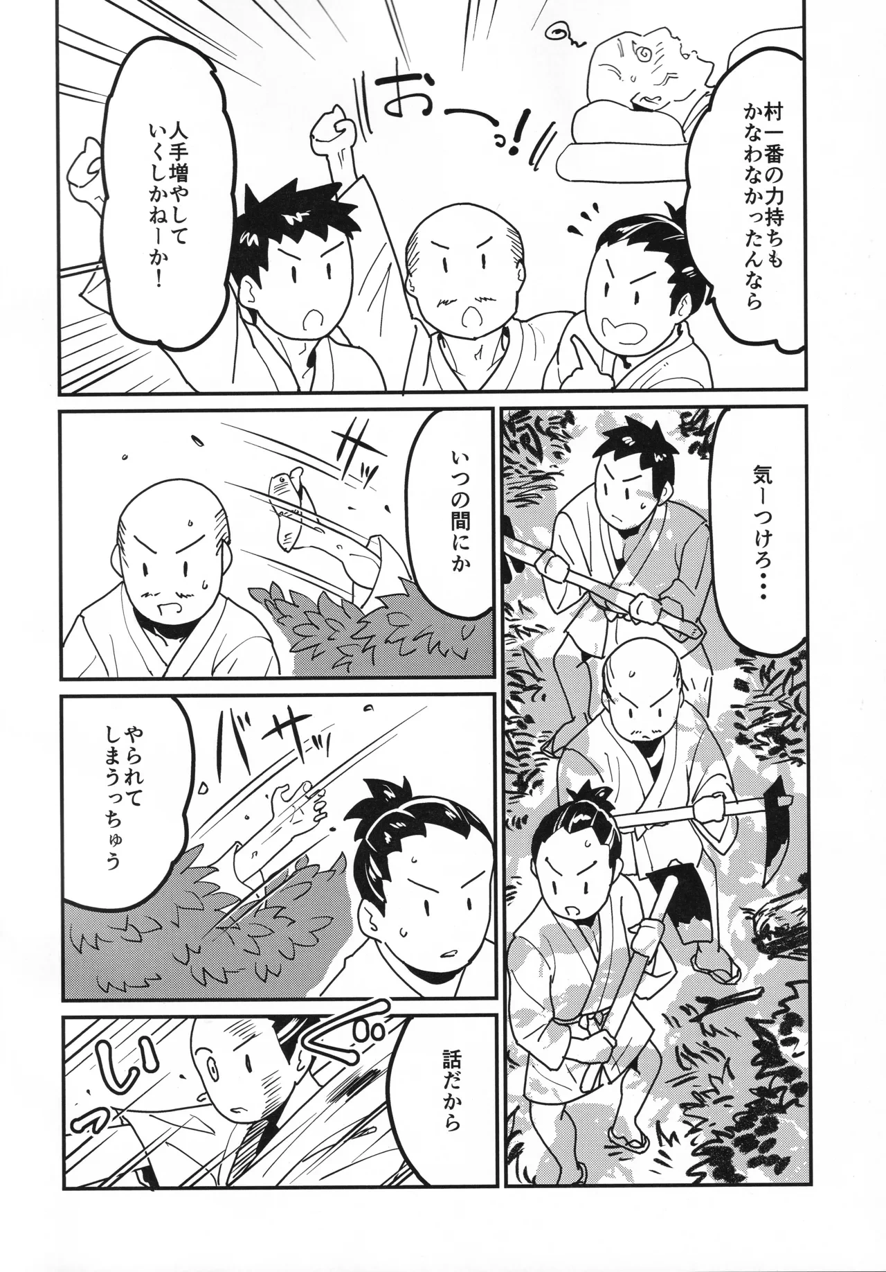 หน้า 7