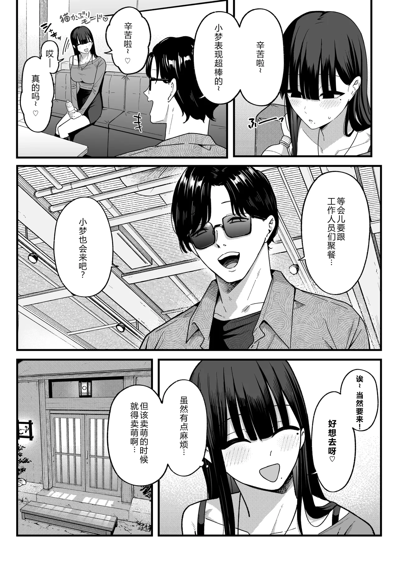 หน้า 13
