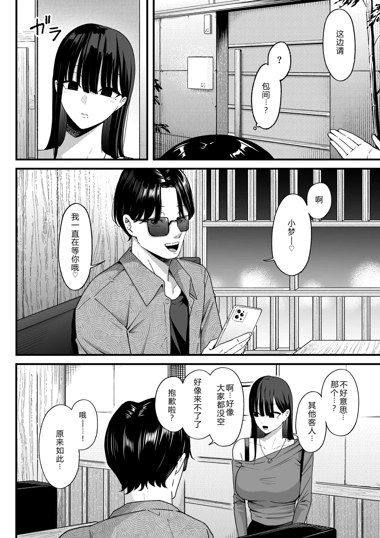 หน้า 14