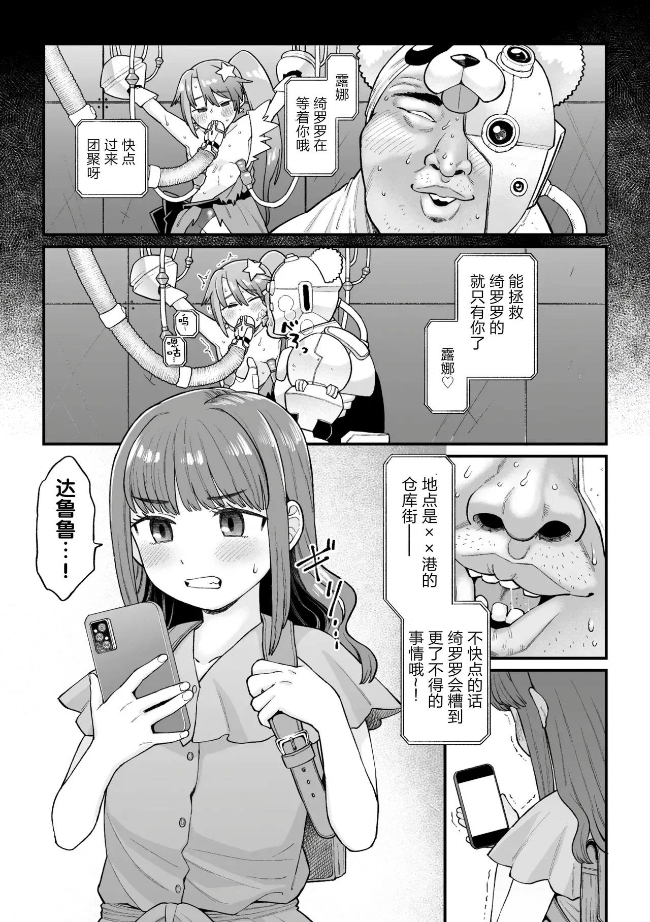 หน้า 3