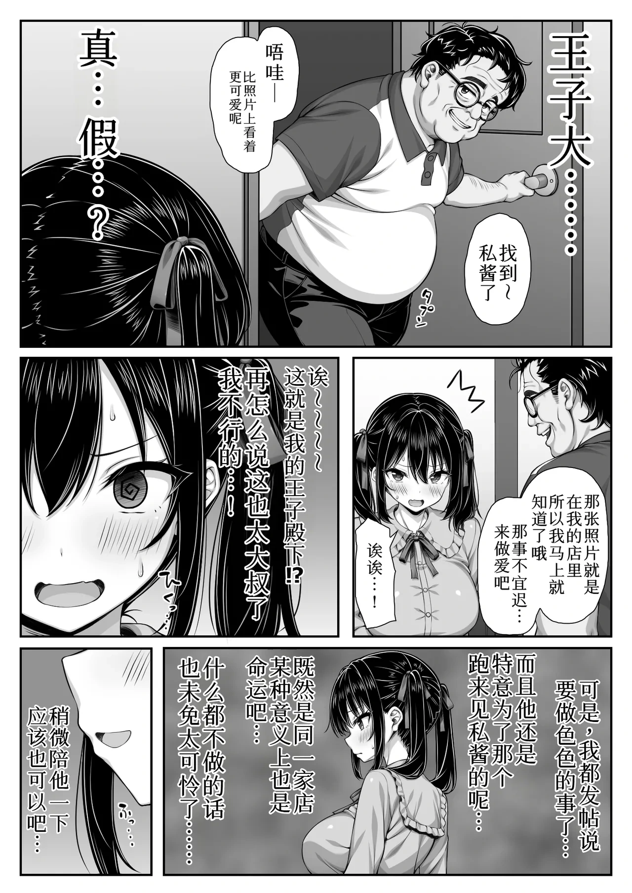 หน้า 4