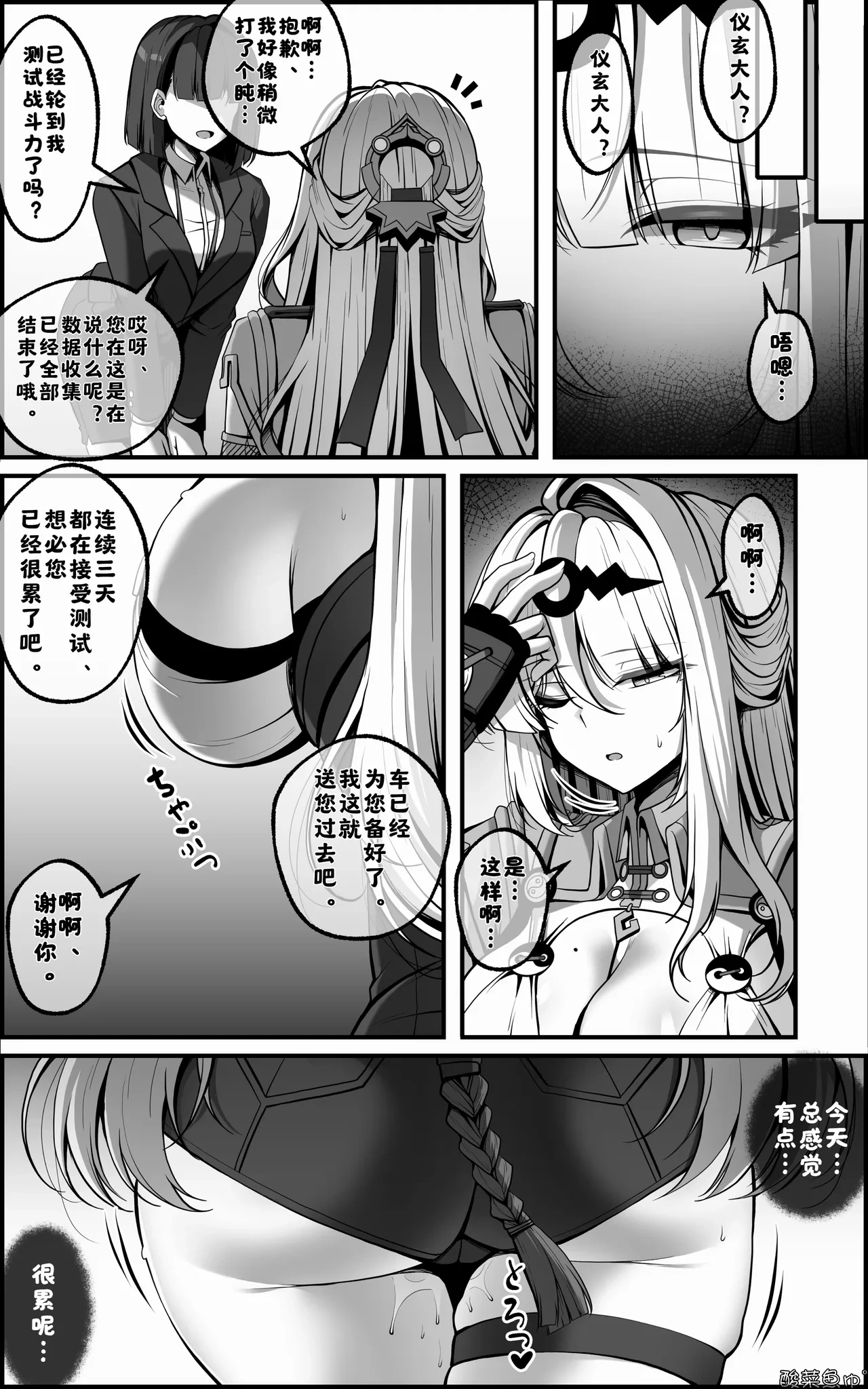 หน้า 46