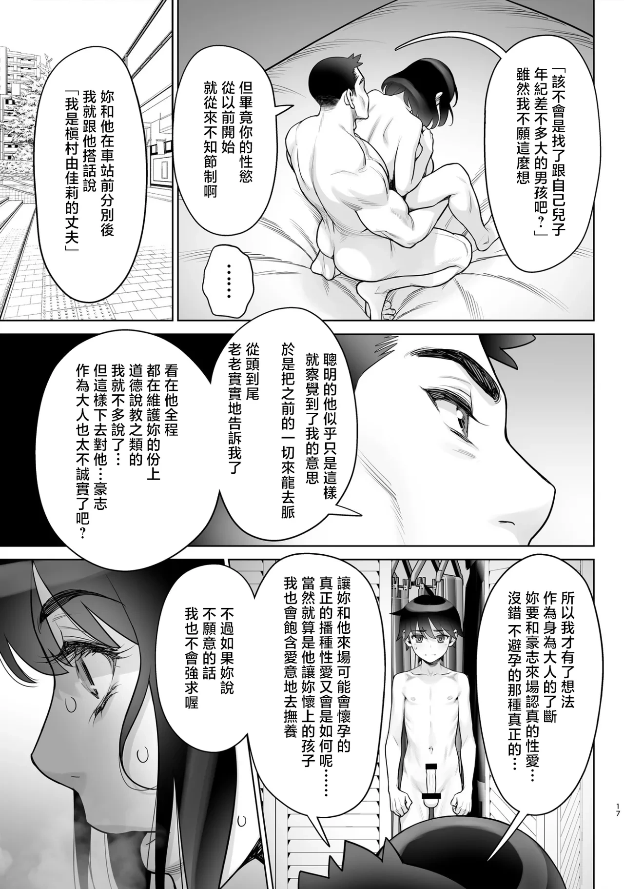 หน้า 15