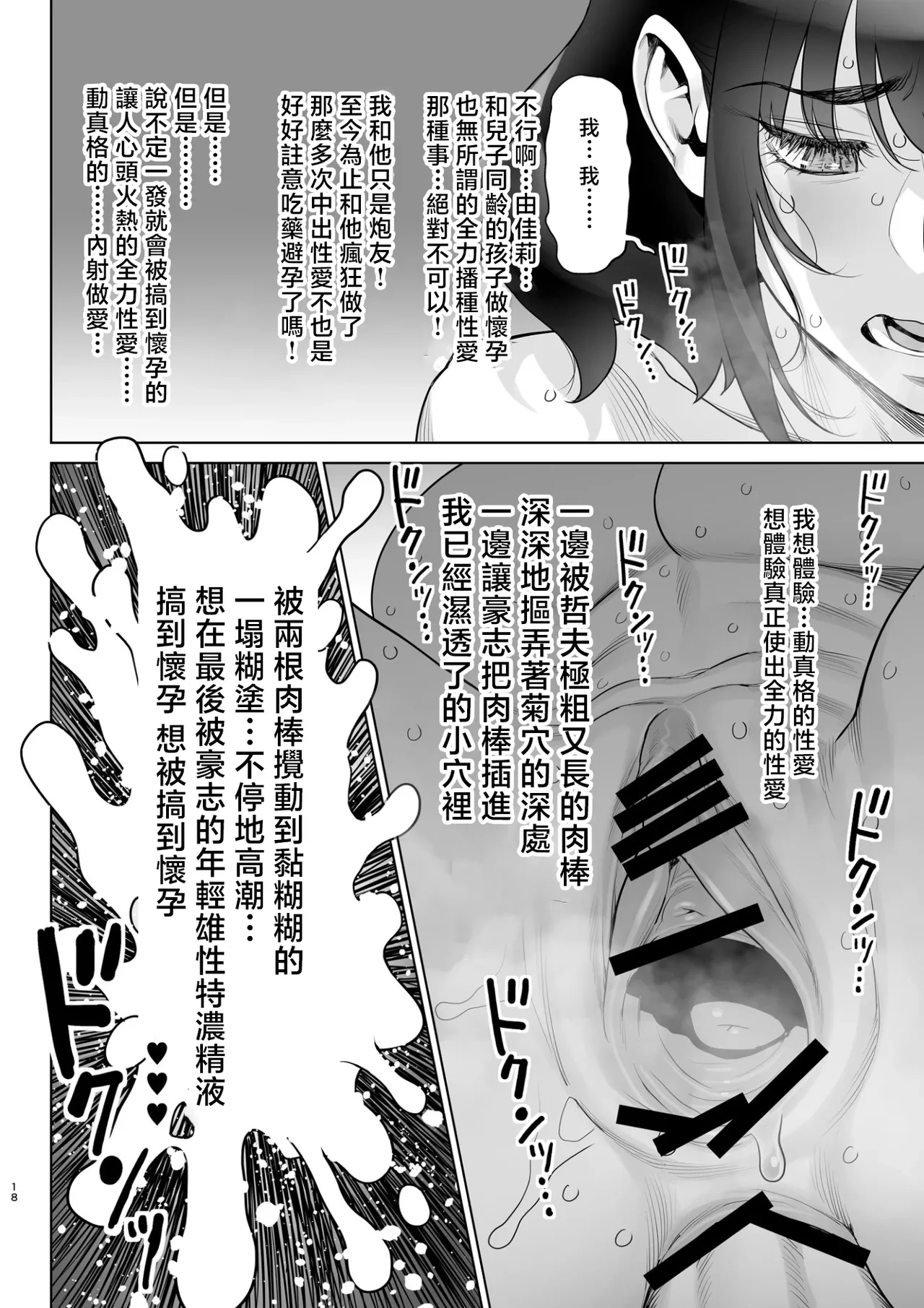 หน้า 16