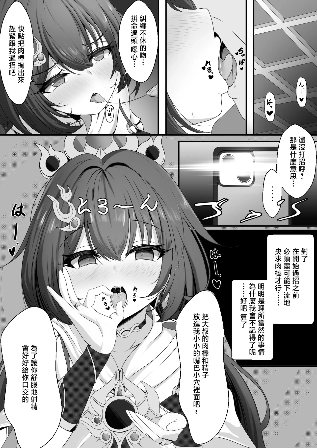 หน้า 5