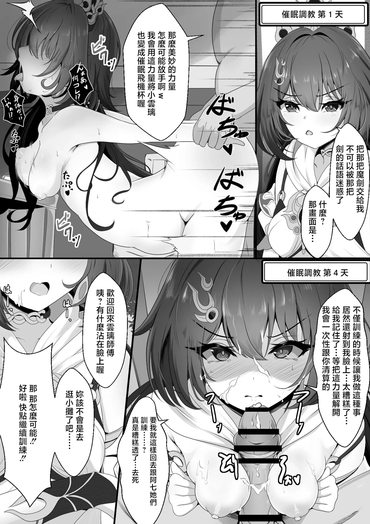 หน้า 10