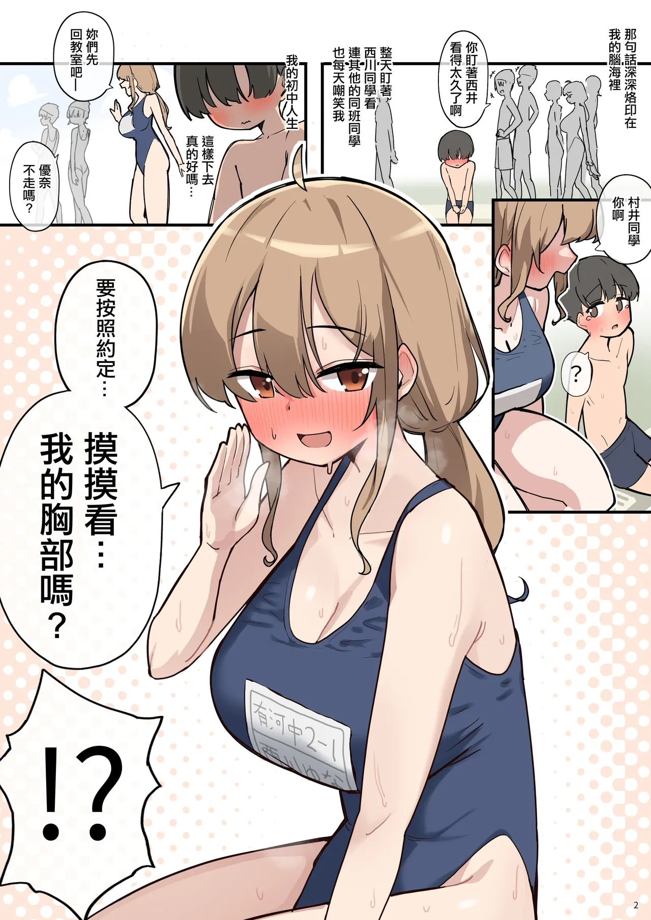 หน้า 4
