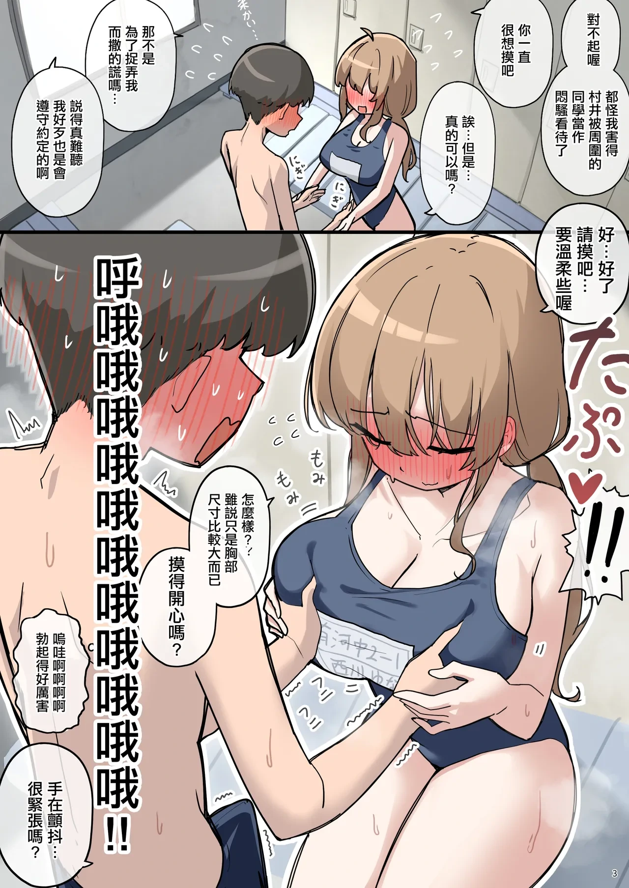 หน้า 5