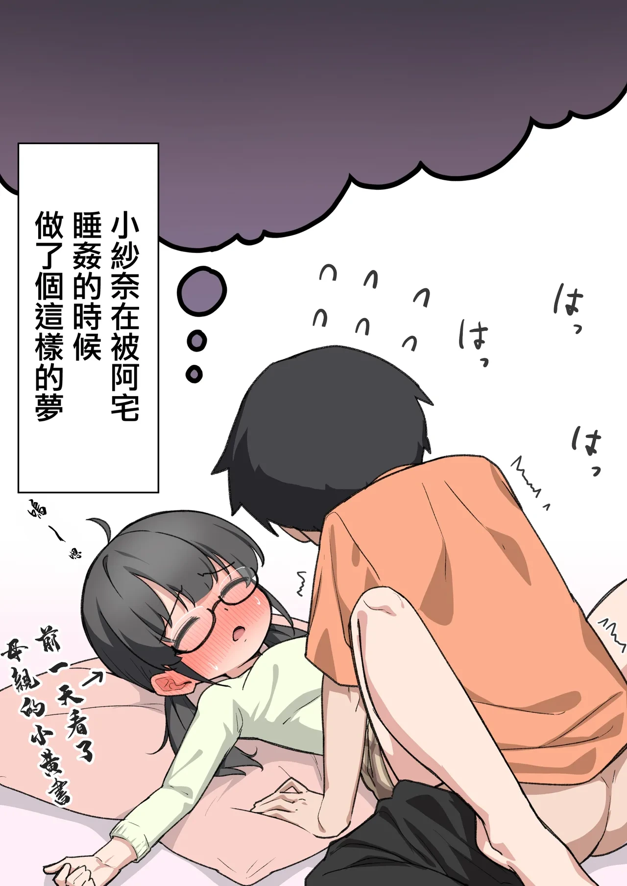หน้า 68