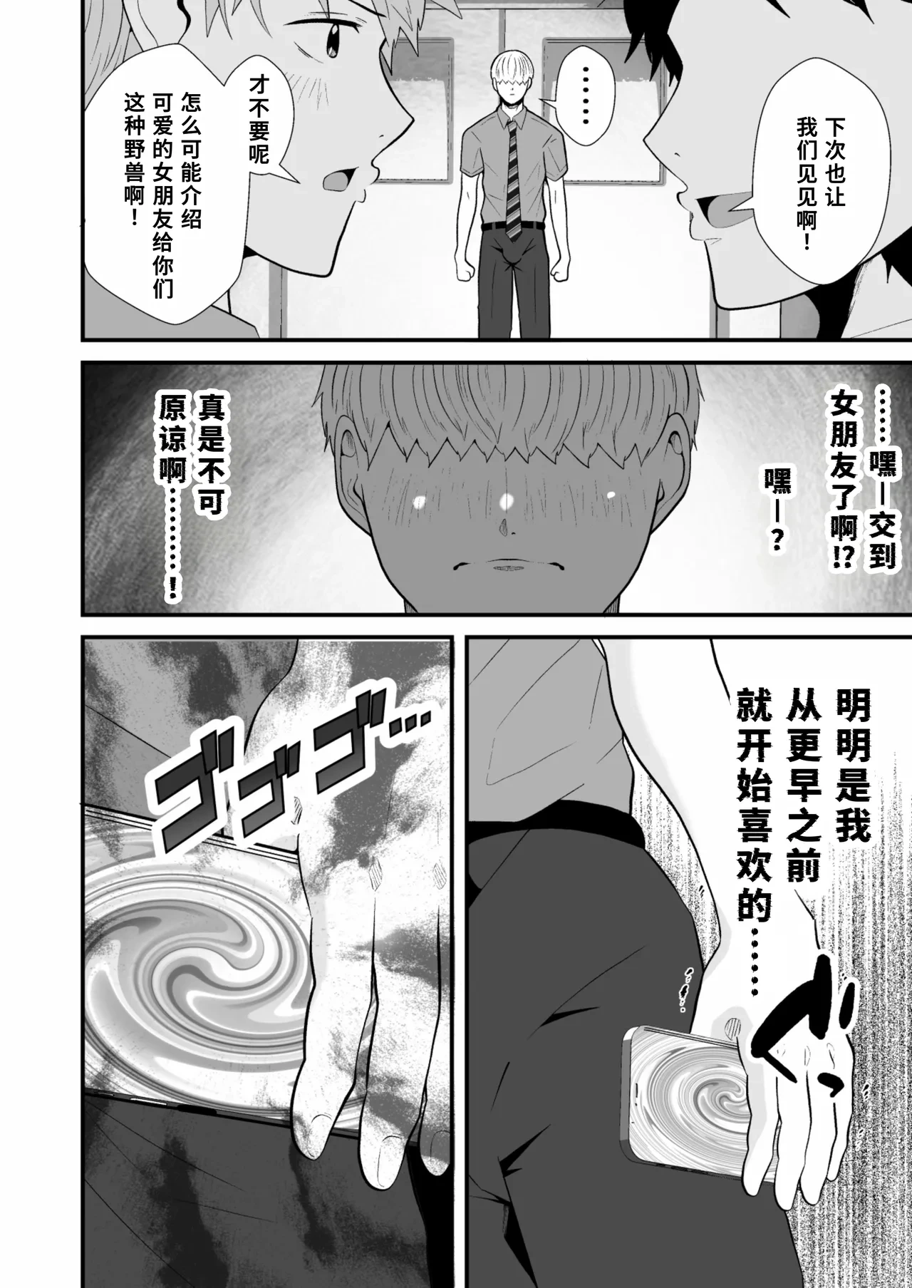 หน้า 3