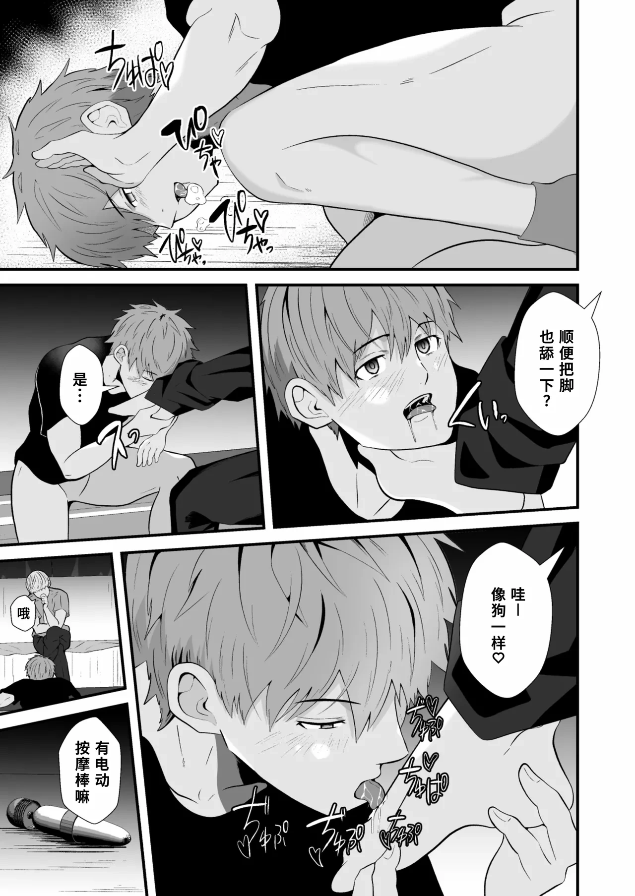 หน้า 20