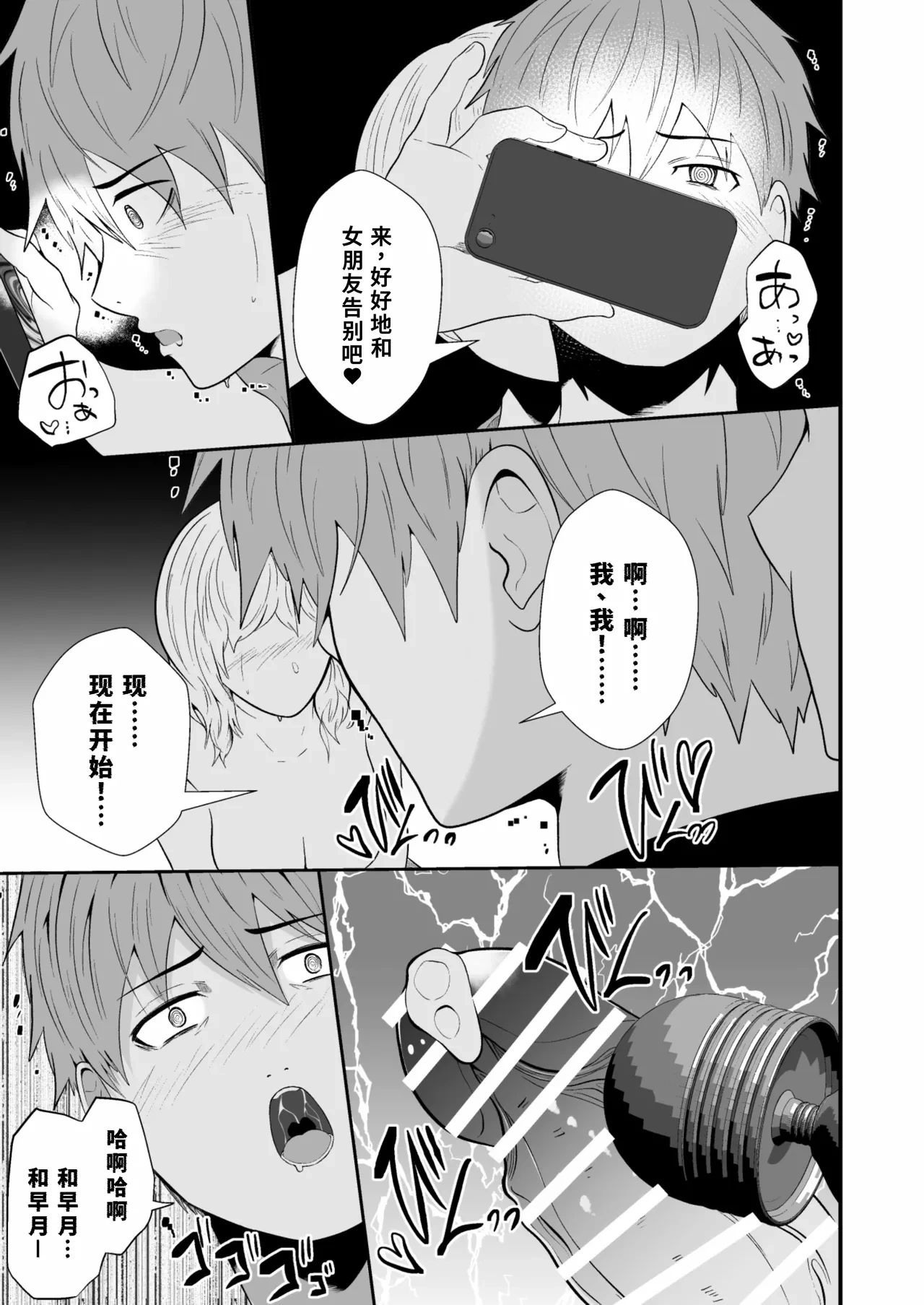 หน้า 24