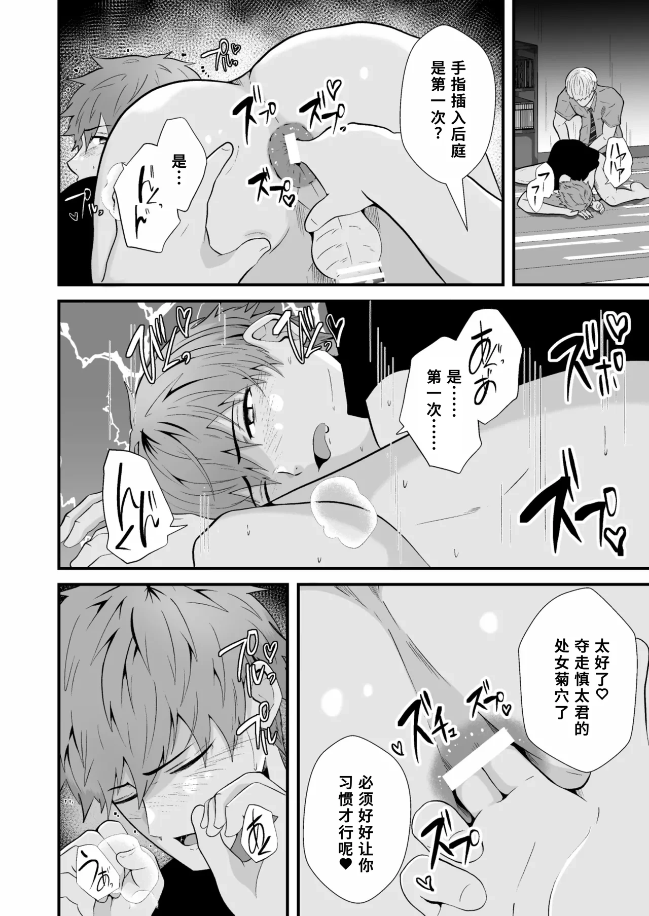 หน้า 27