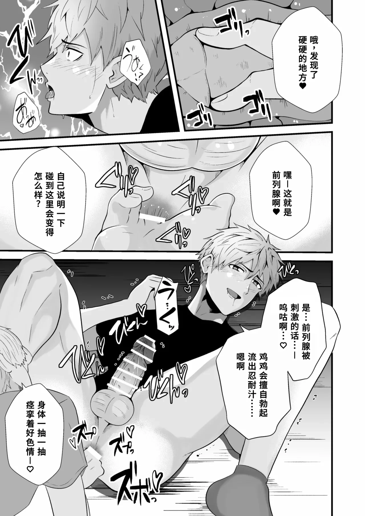 หน้า 28