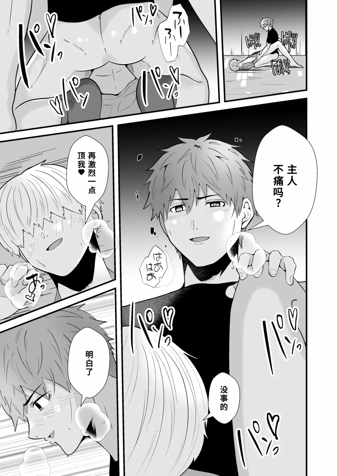 หน้า 38