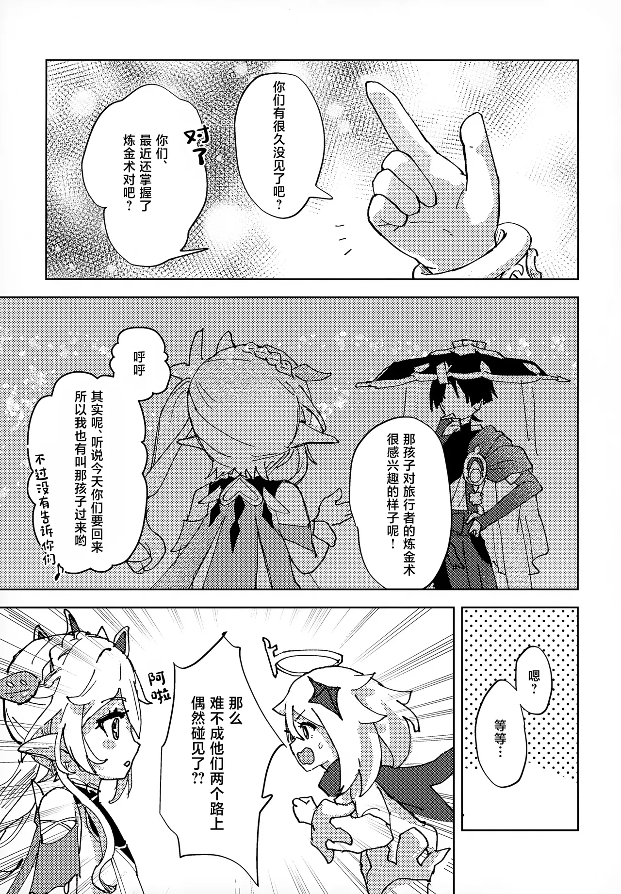 หน้า 12