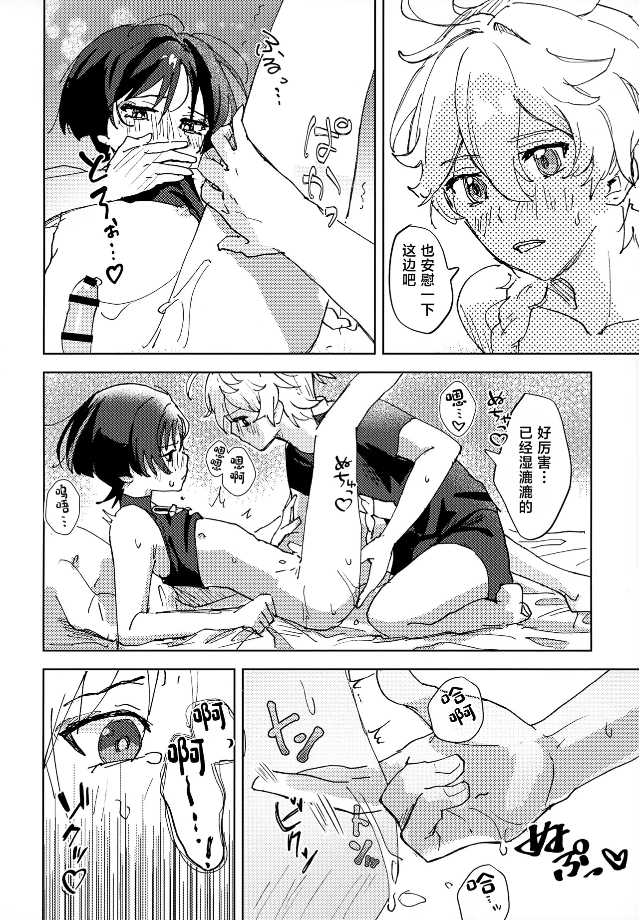 หน้า 19
