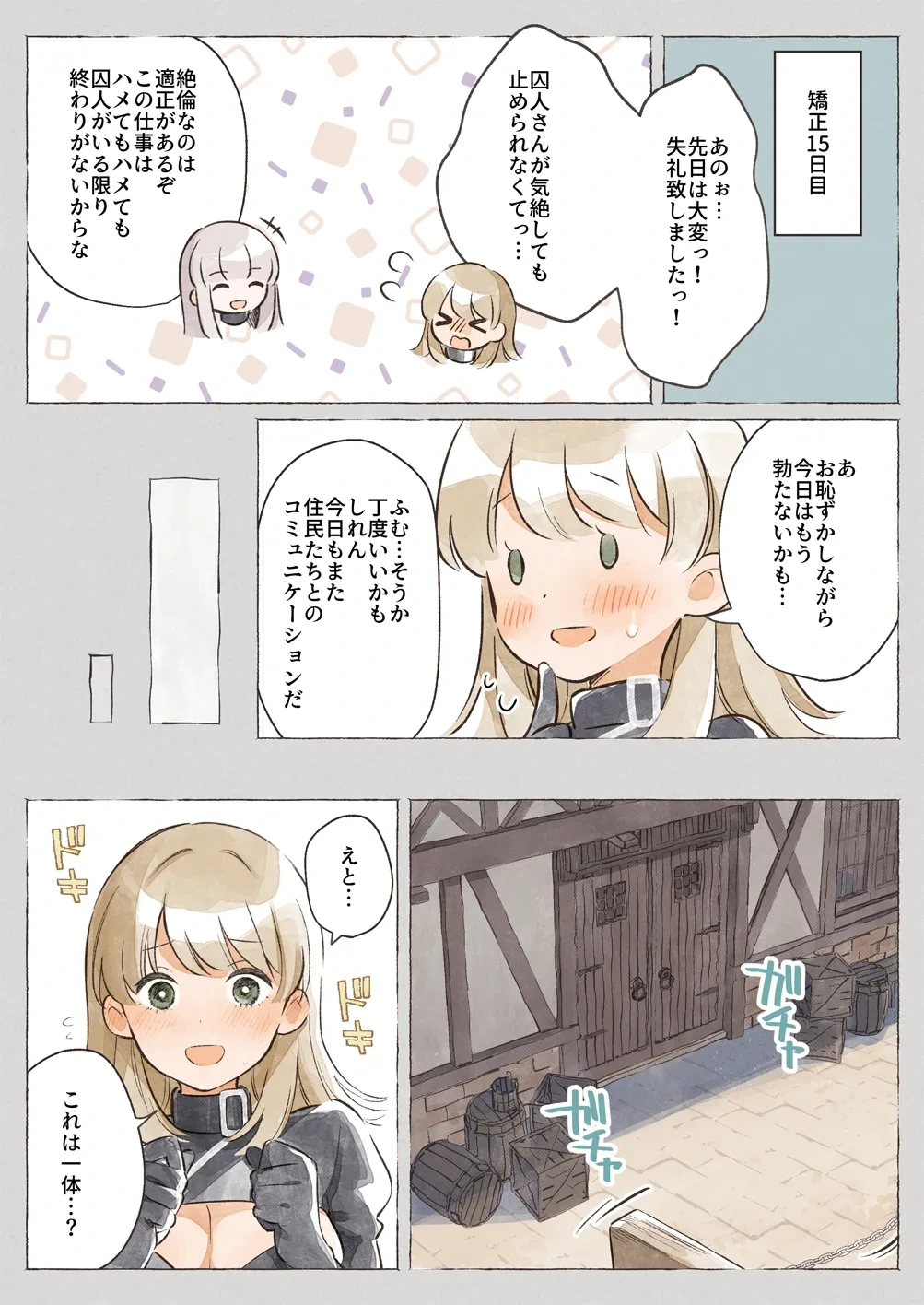 หน้า 28