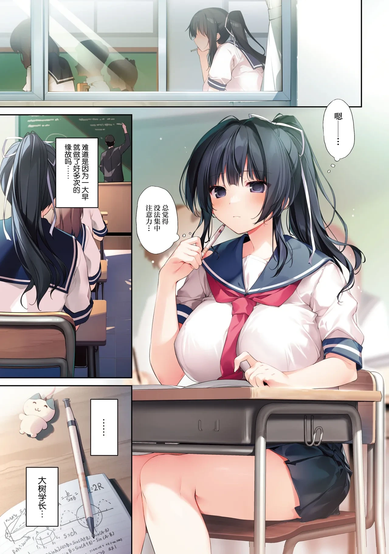 หน้า 5