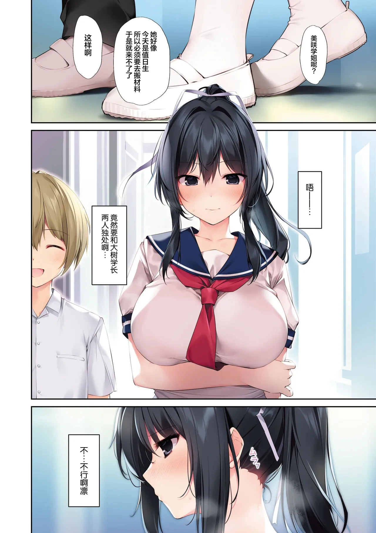หน้า 8