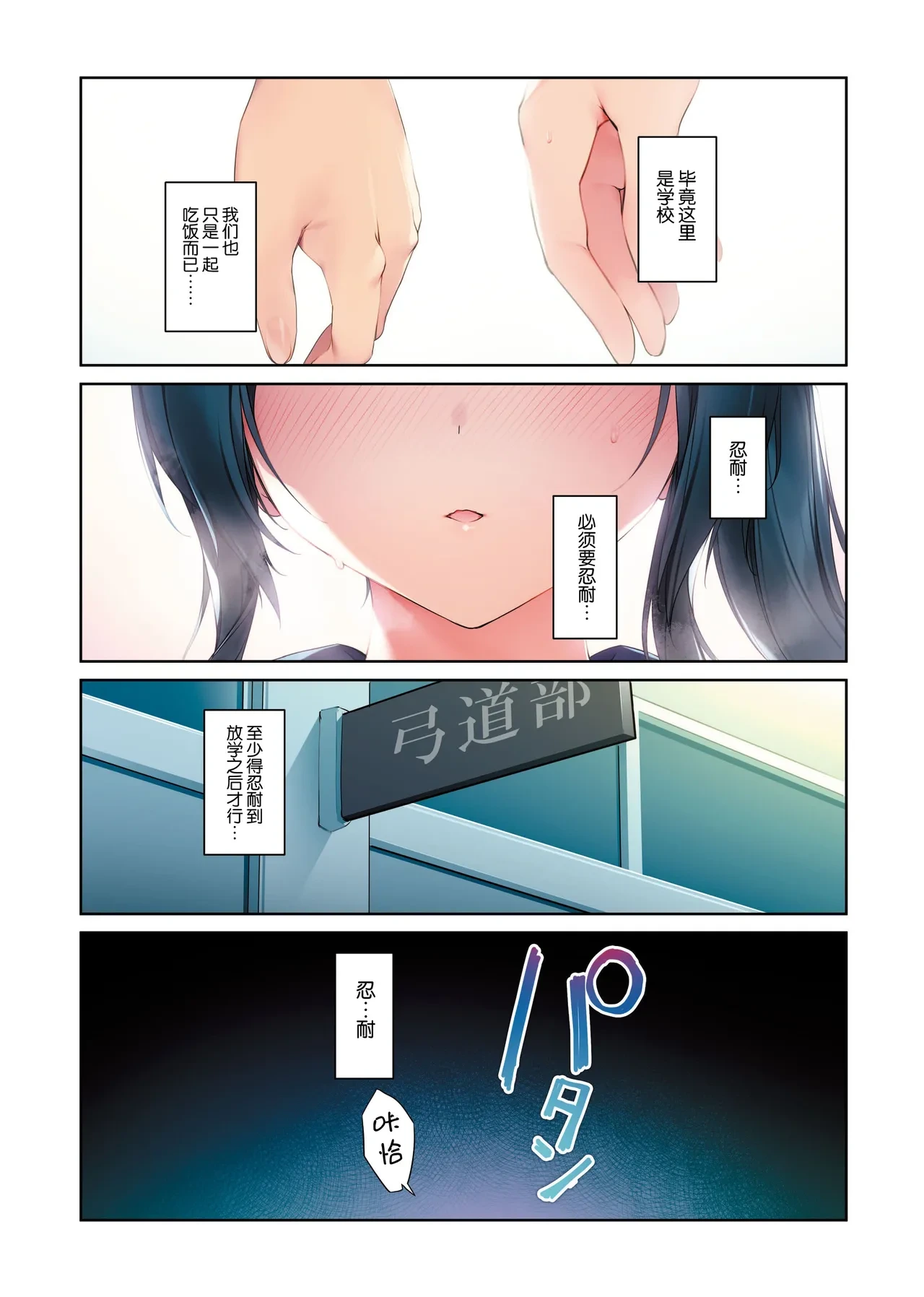 หน้า 9