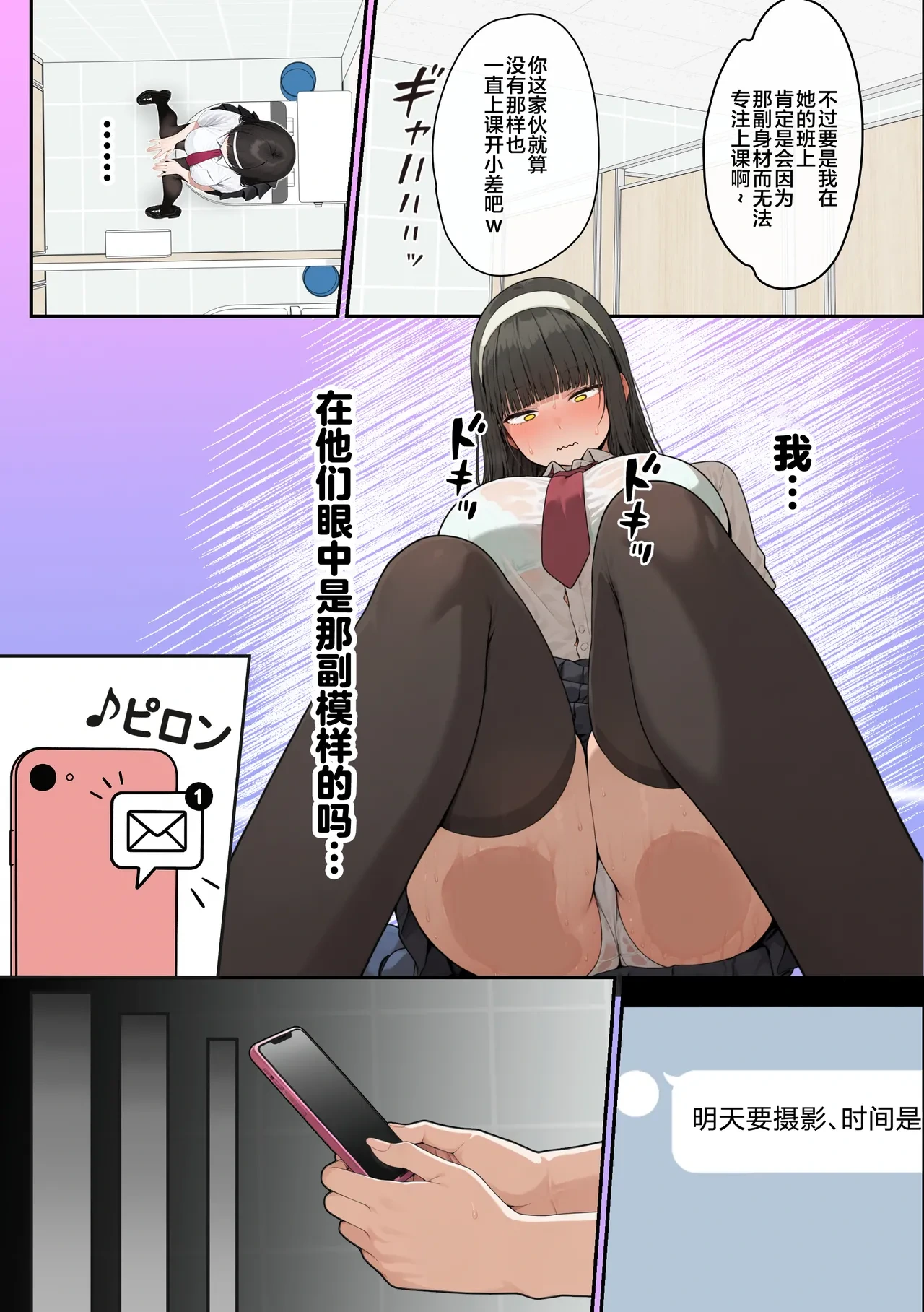 หน้า 53