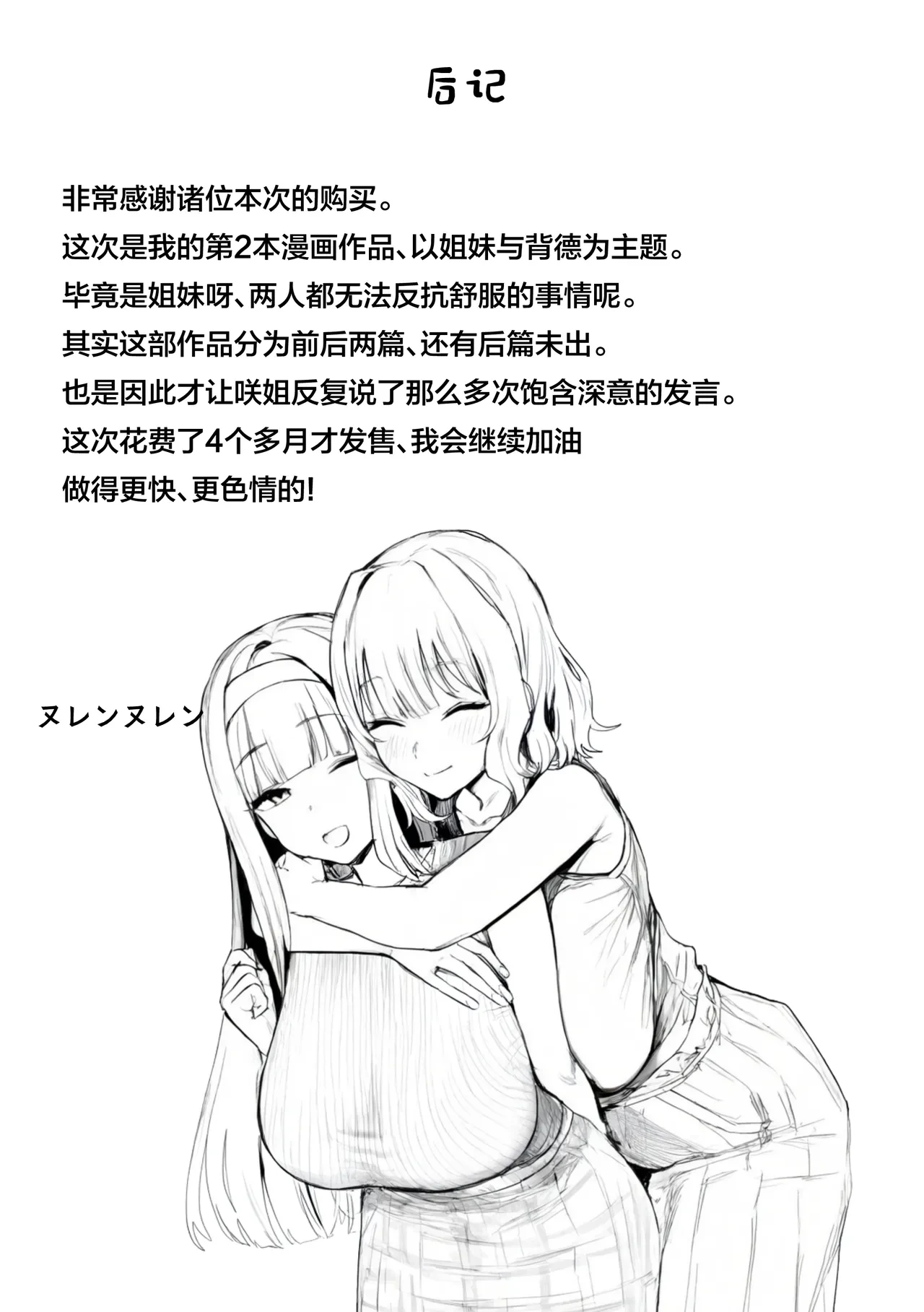 หน้า 111