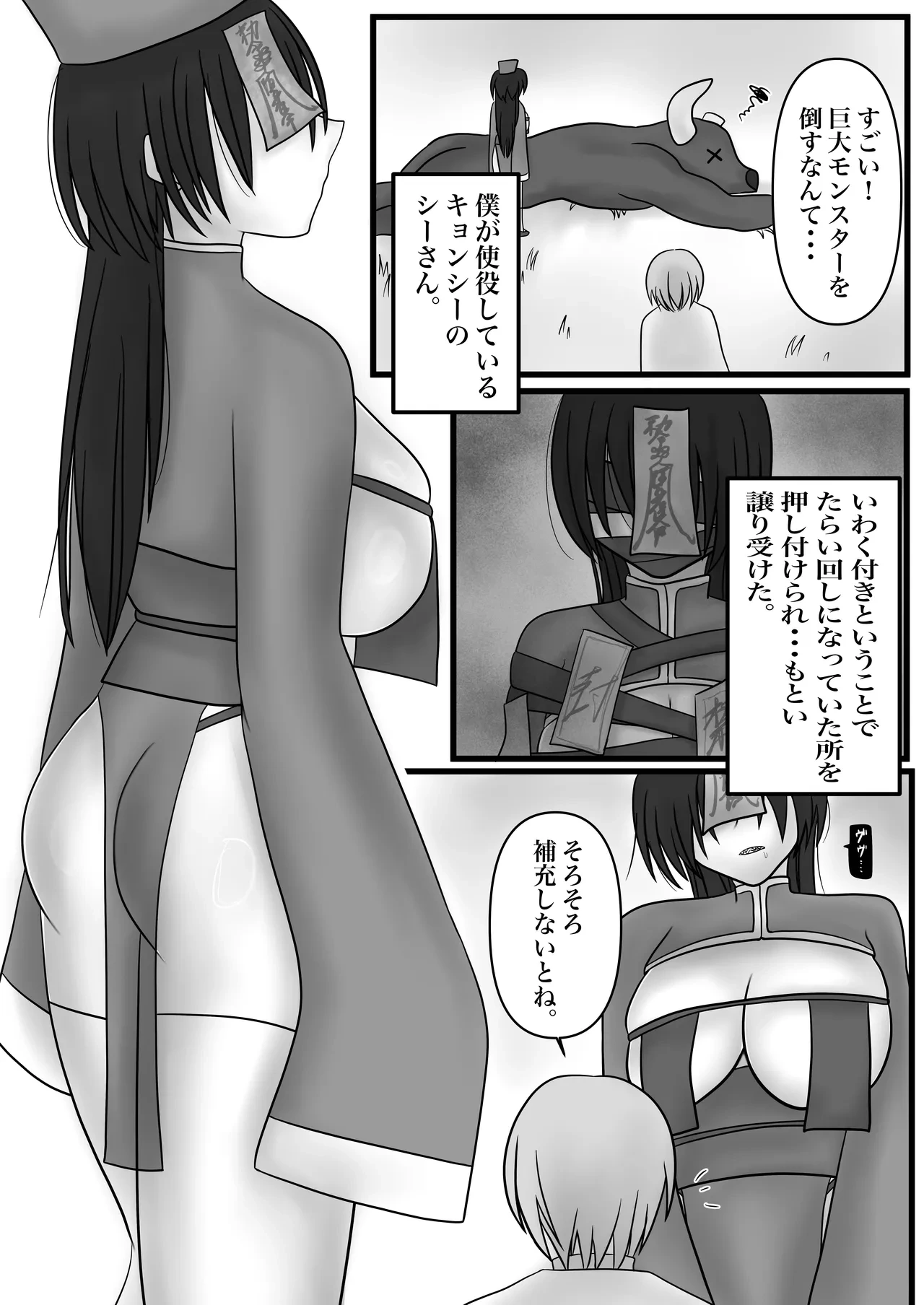 หน้า 4