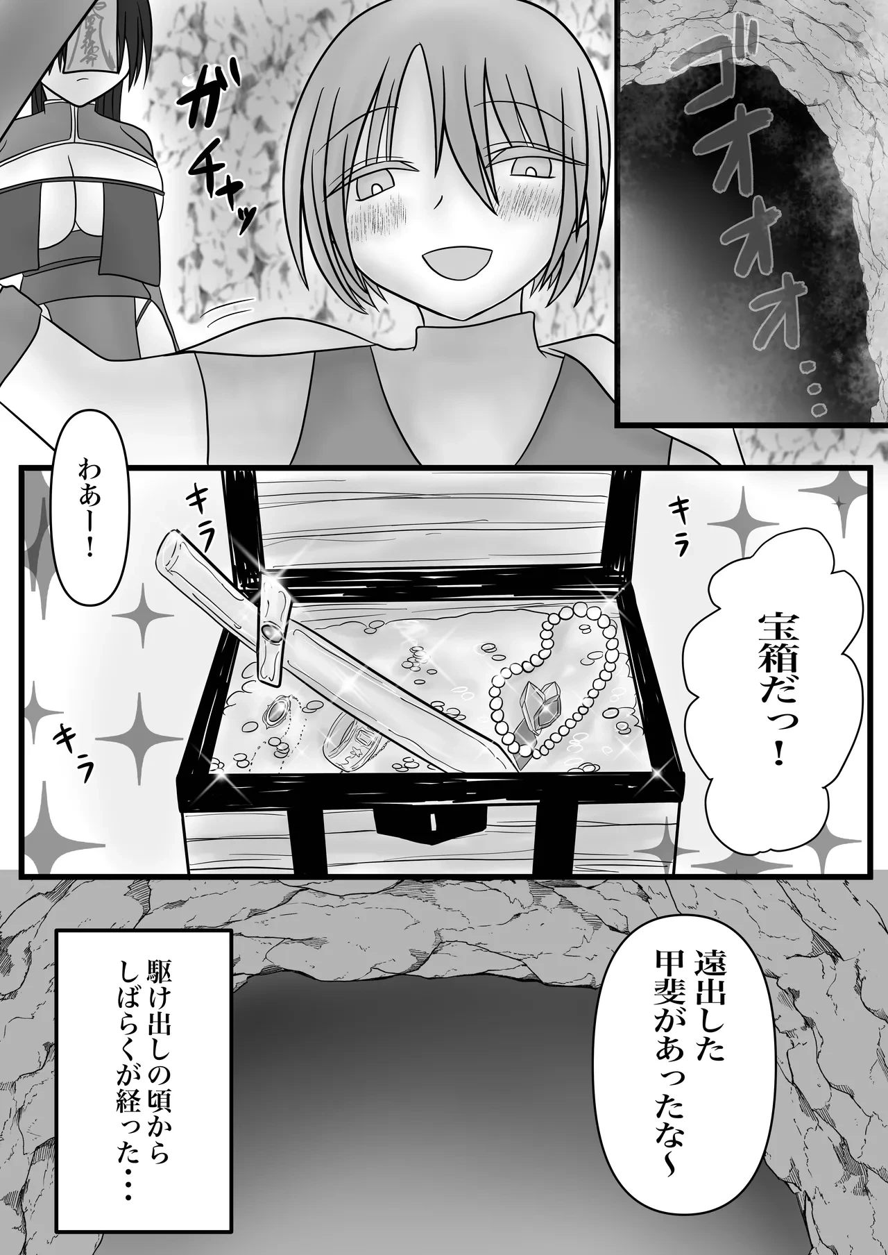 หน้า 18