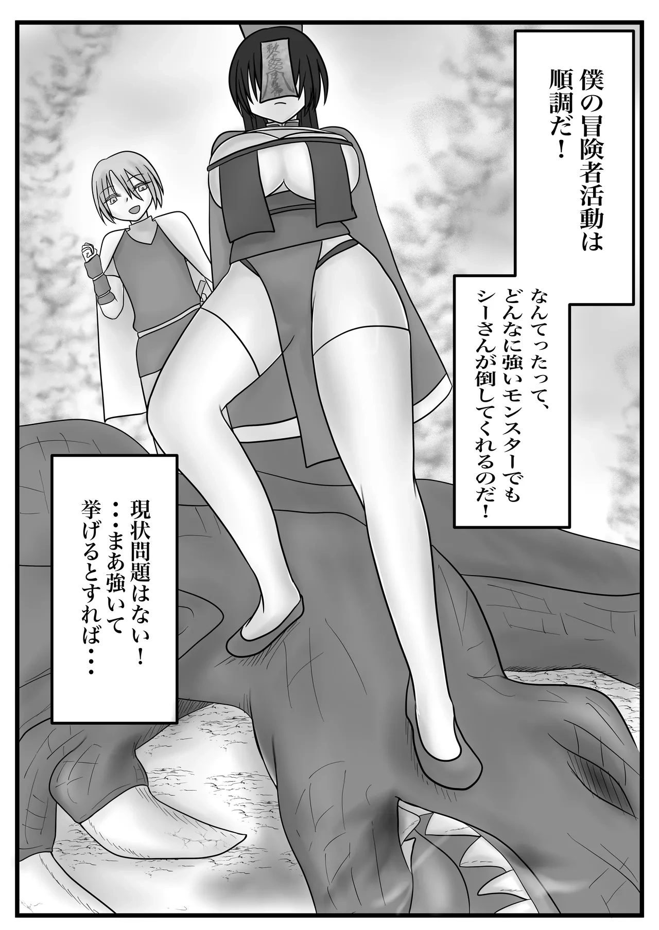 หน้า 19