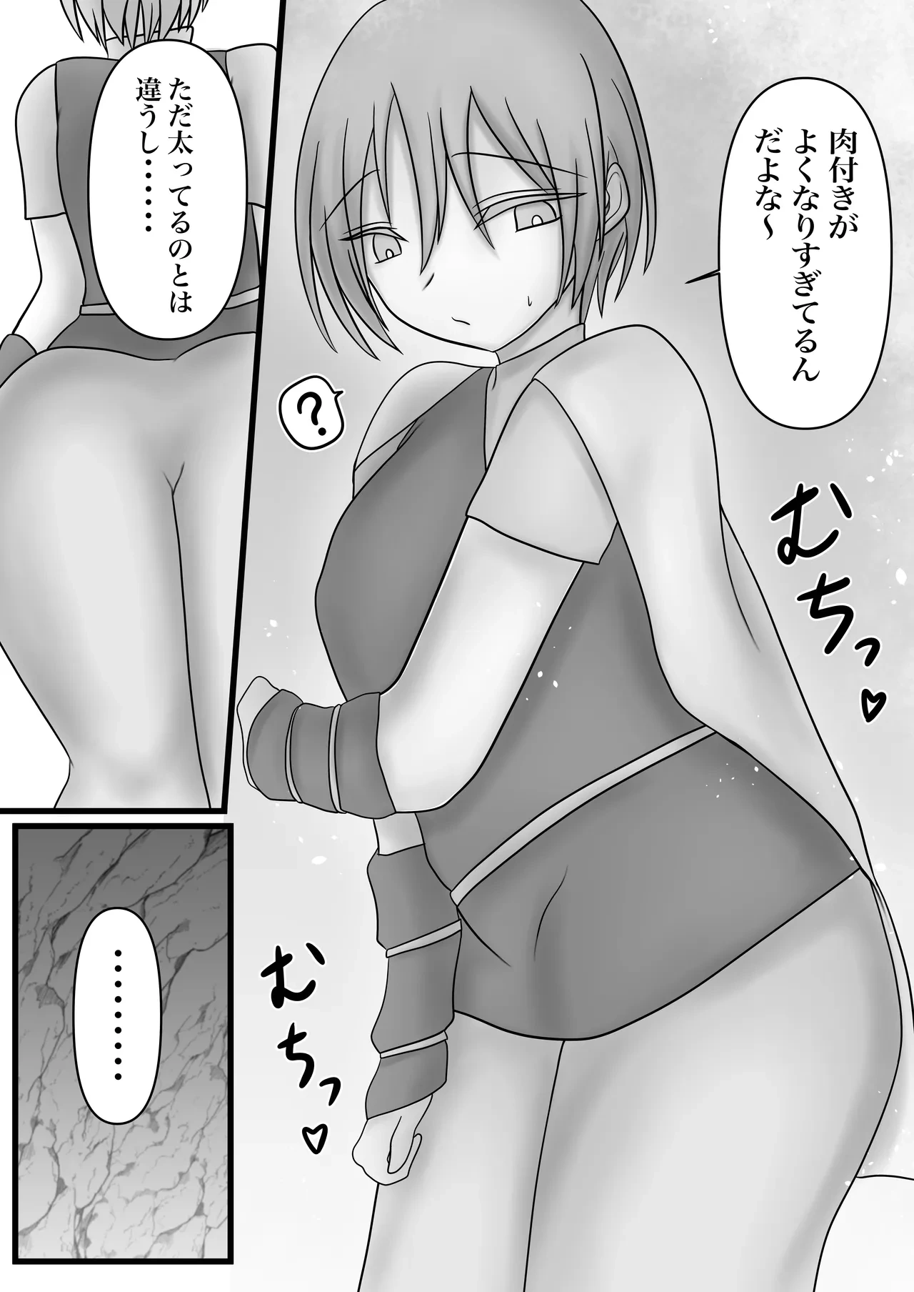 หน้า 20