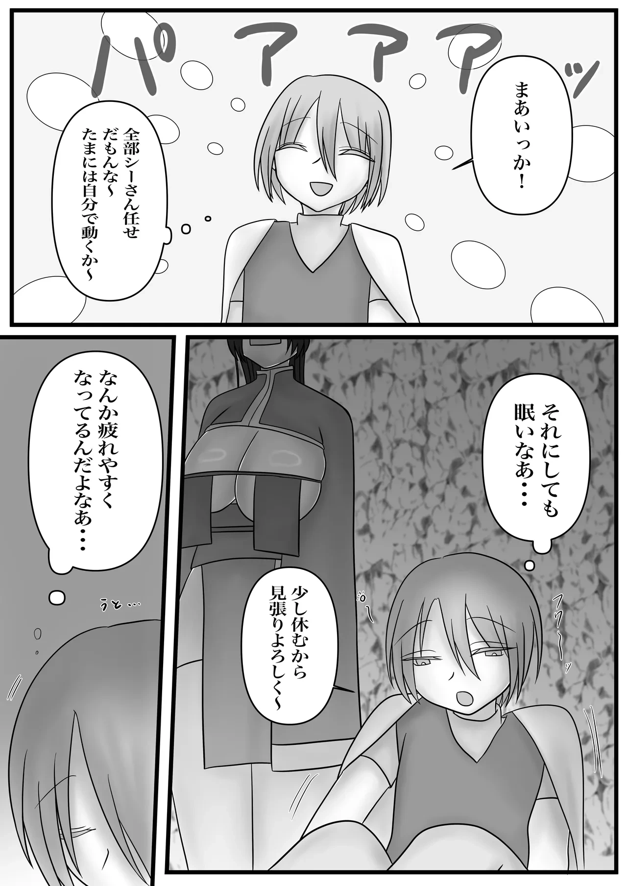 หน้า 21