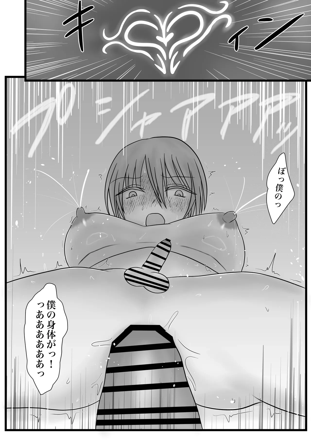 หน้า 26
