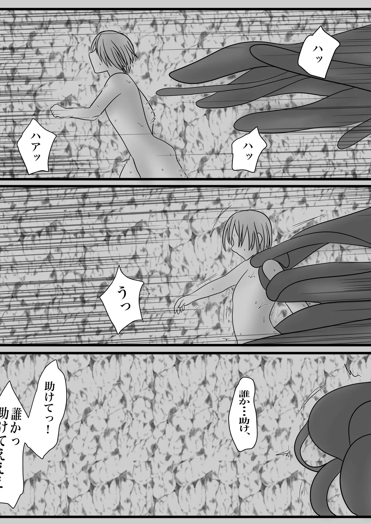 หน้า 31